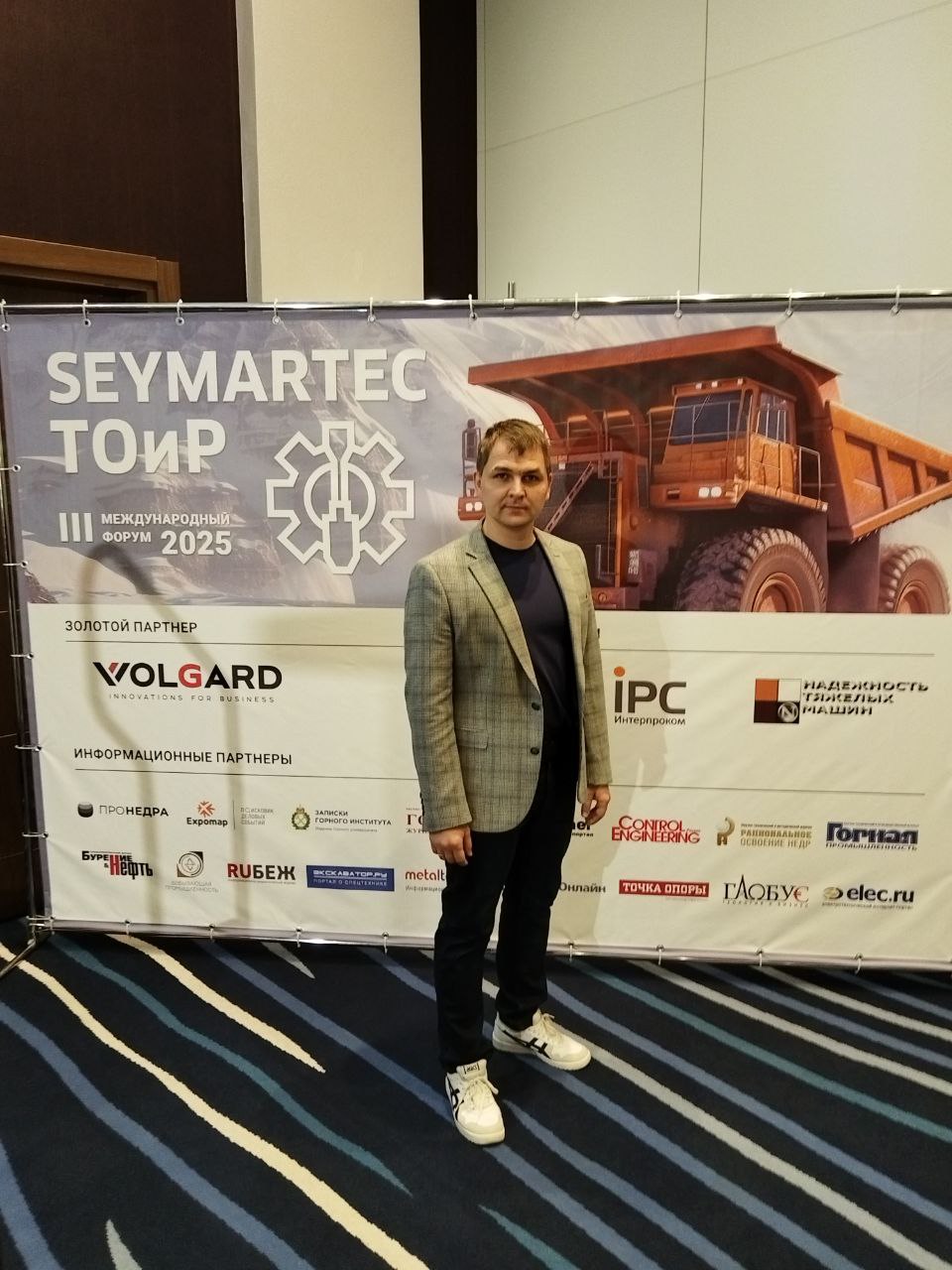 Ершов Андрей Николаевич Ершов Андрей Николаевич