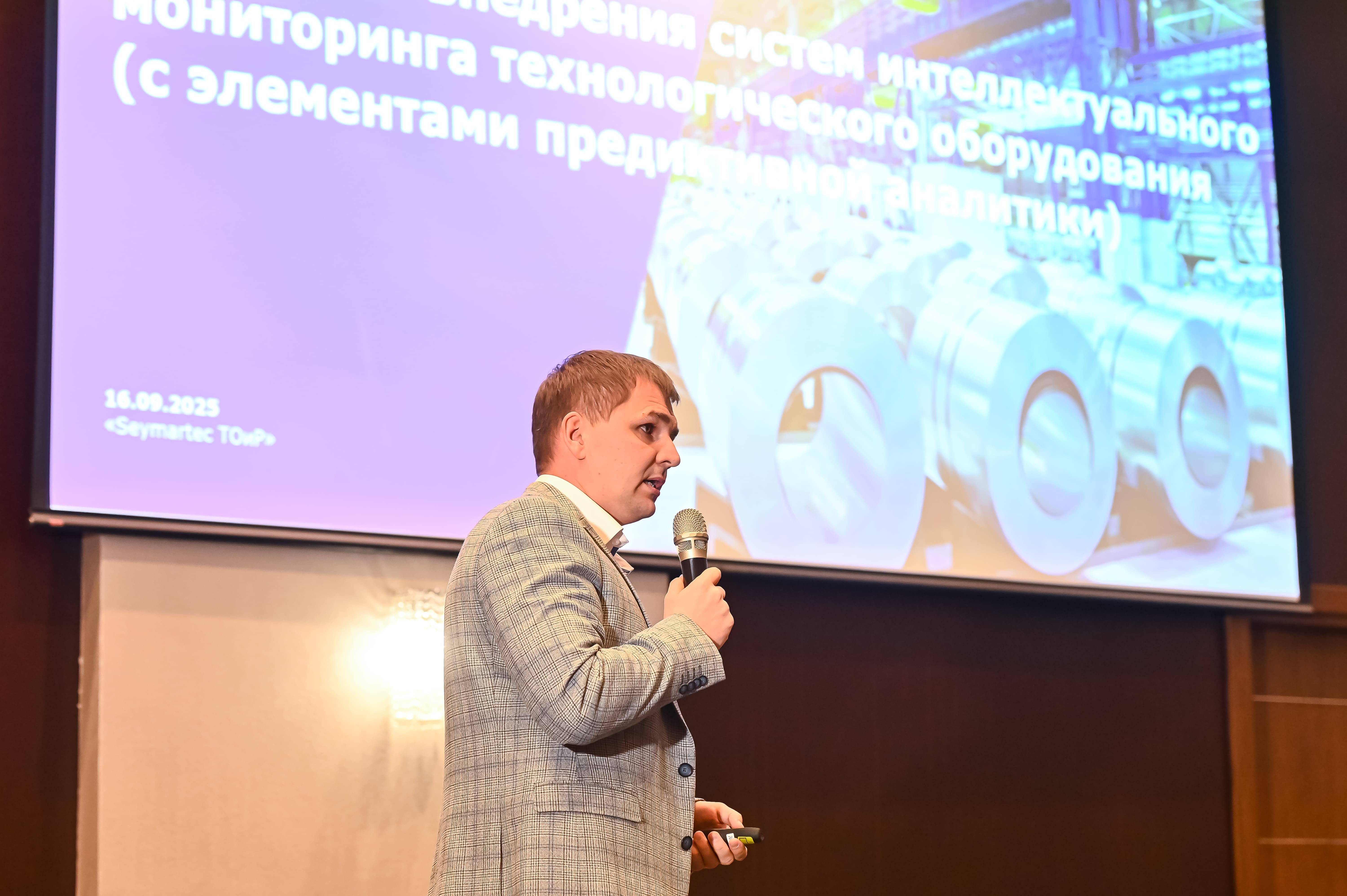 Ершов Андрей Николаевич Ершов Андрей Николаевич