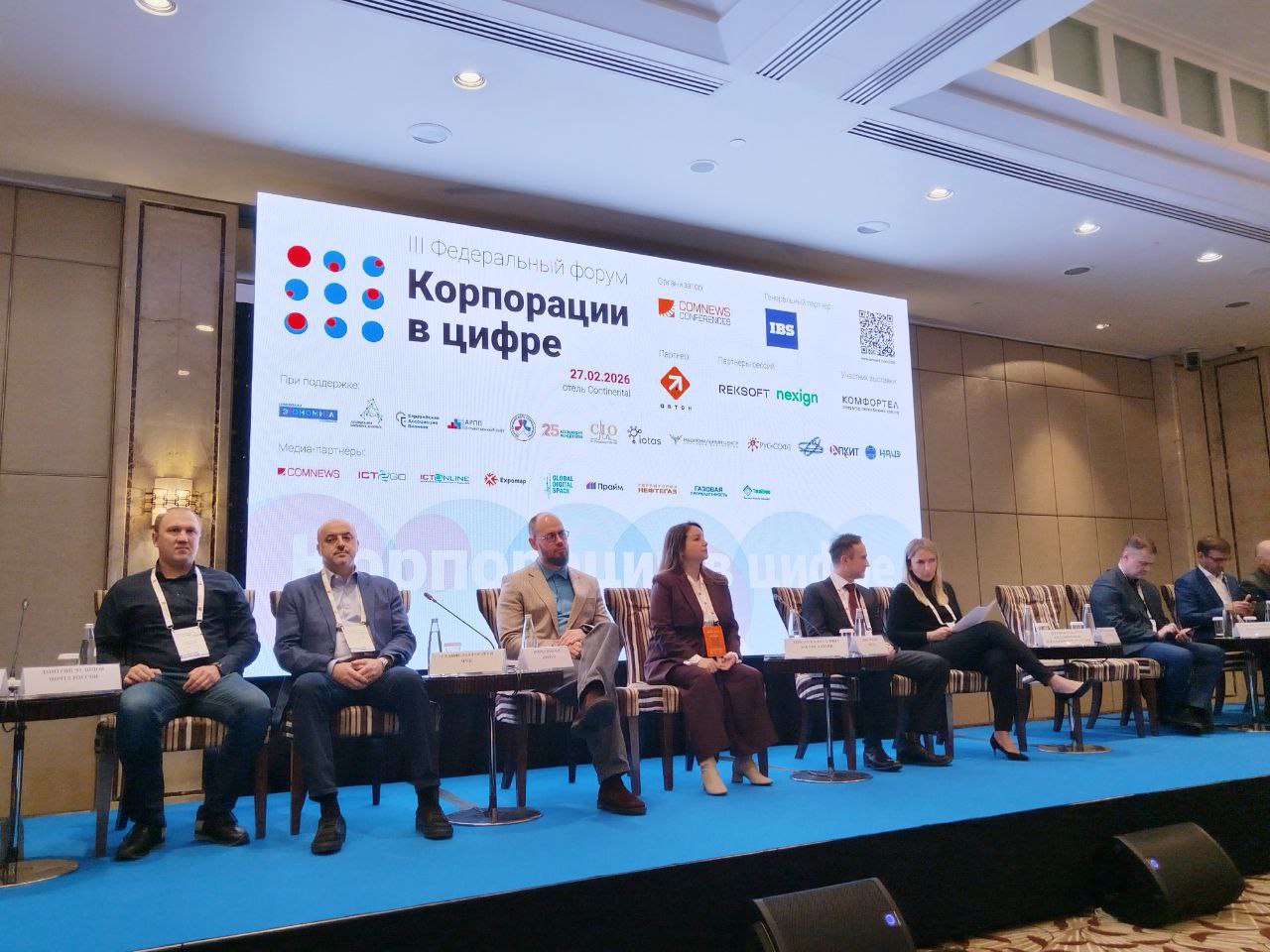 Андрей Ершов и Станислав Гордеев