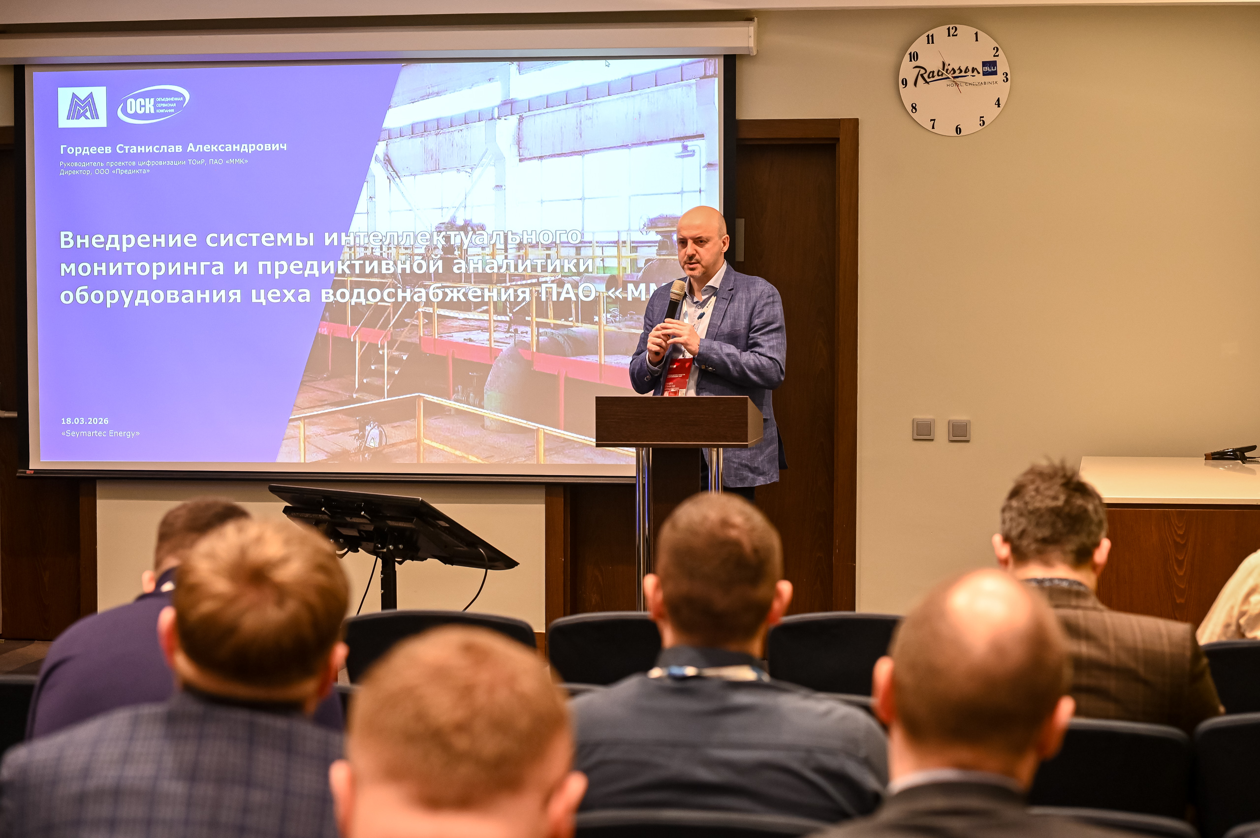  Гордеев Станислав Александрович