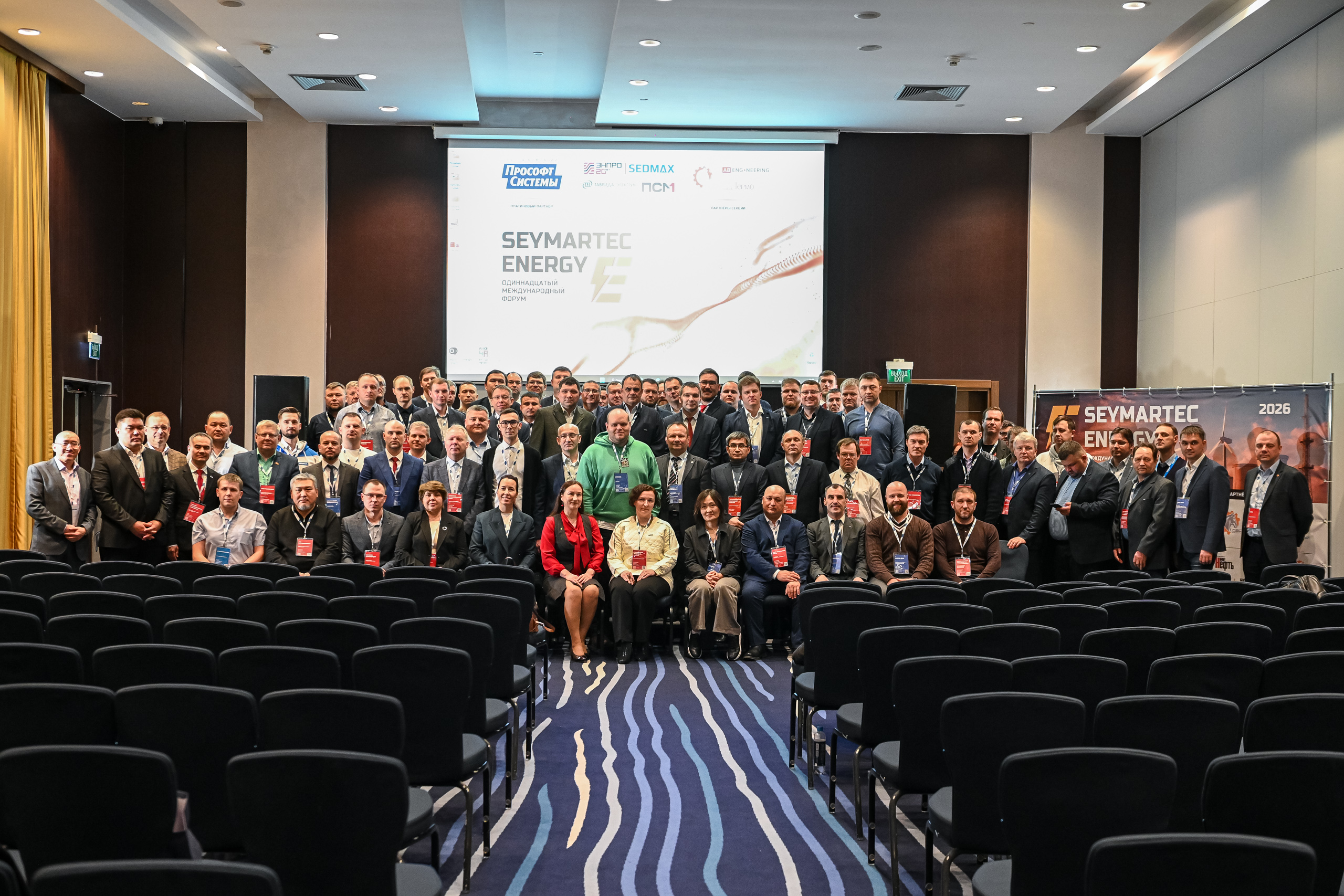  Гордеев Станислав Александрович