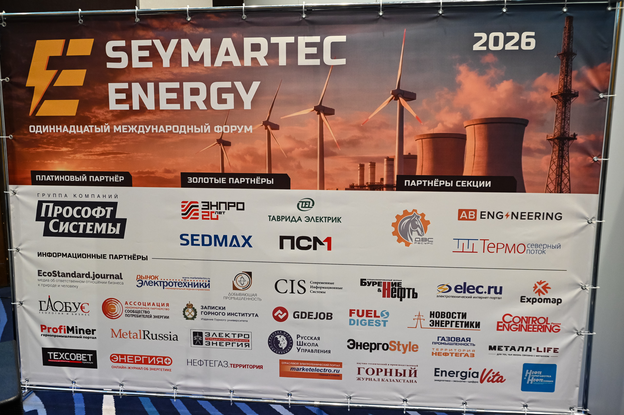  Гордеев Станислав Александрович