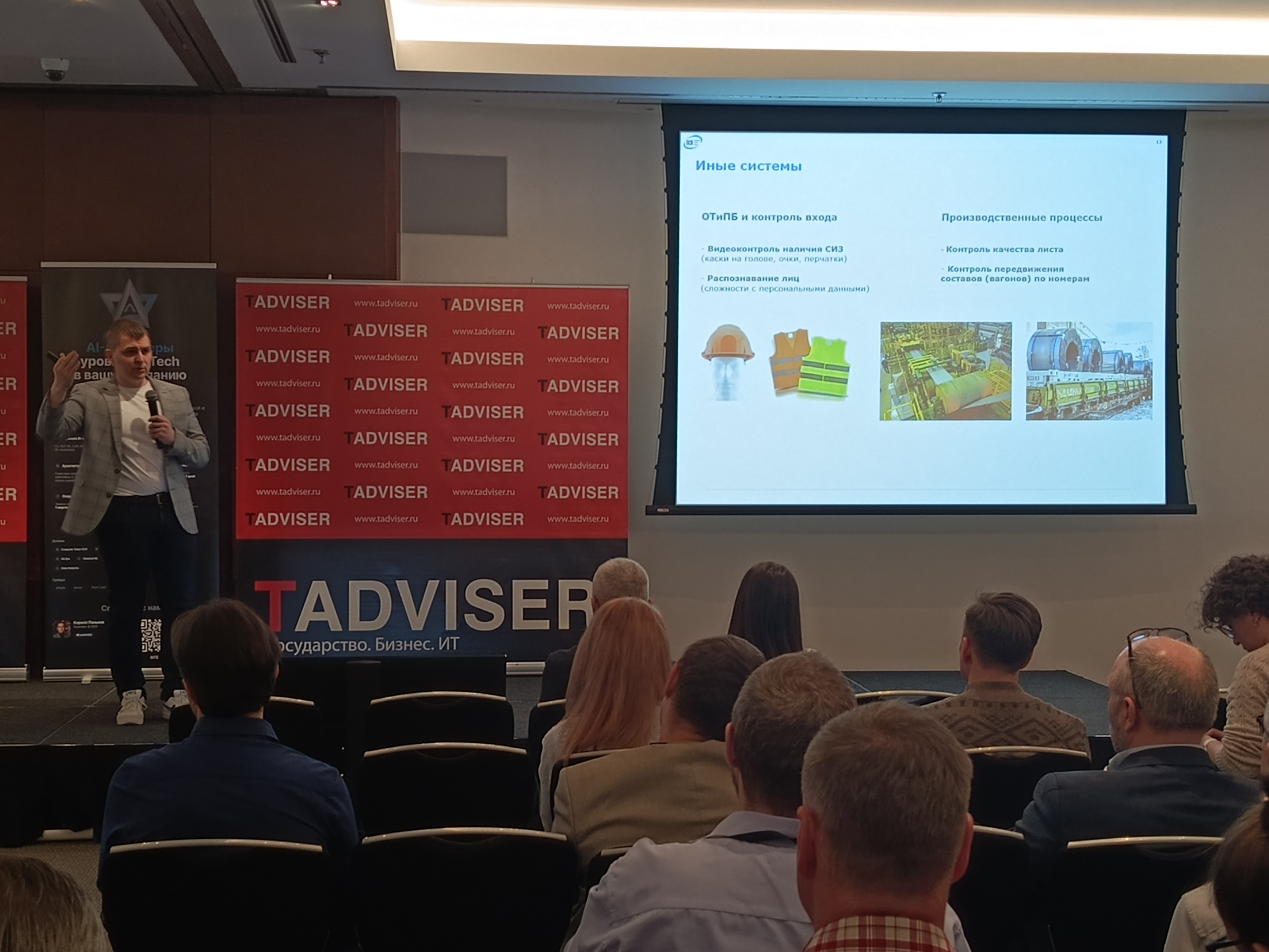 Ершов Андрей Николаевич