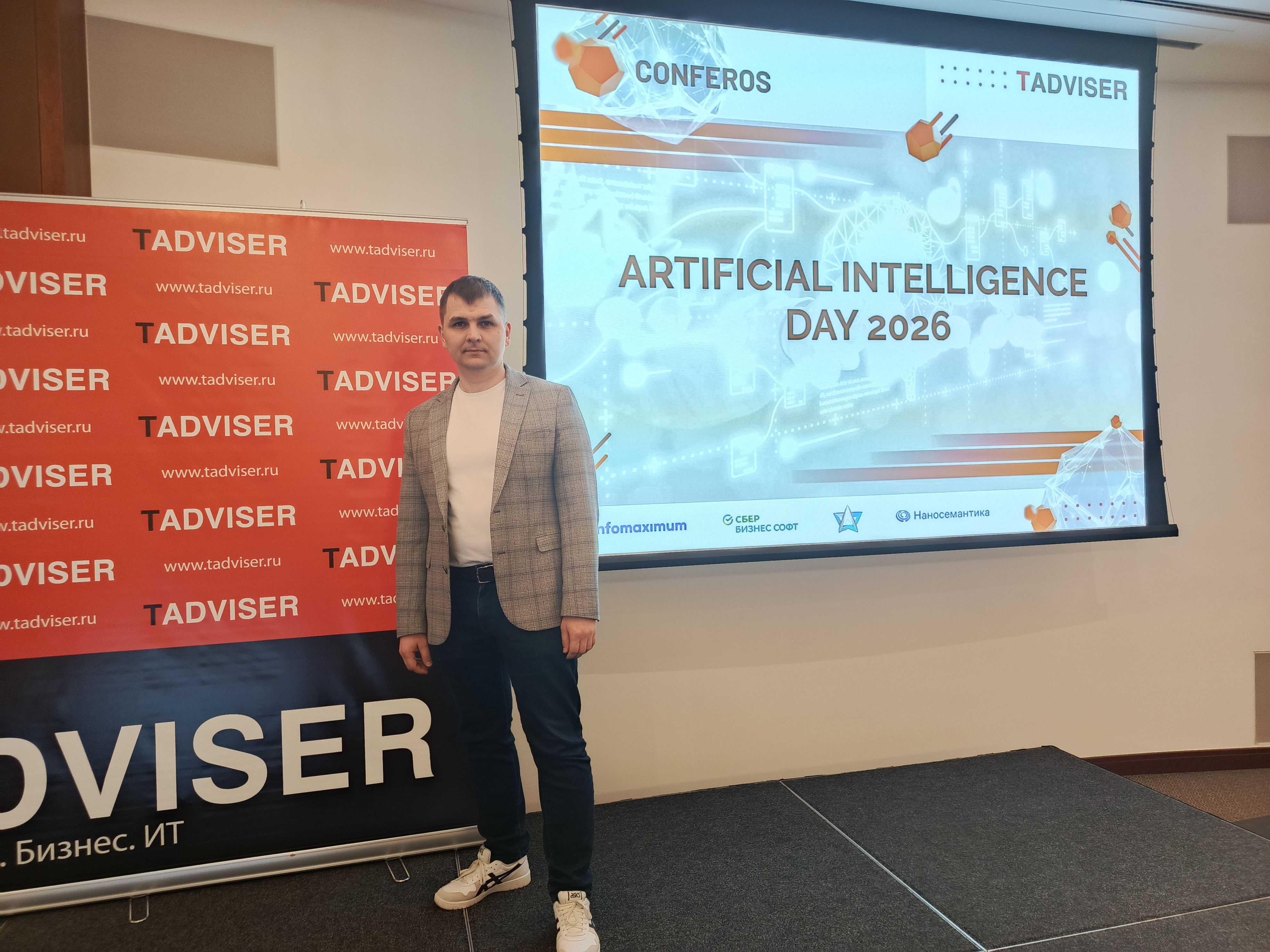 Ершов Андрей Николаевич