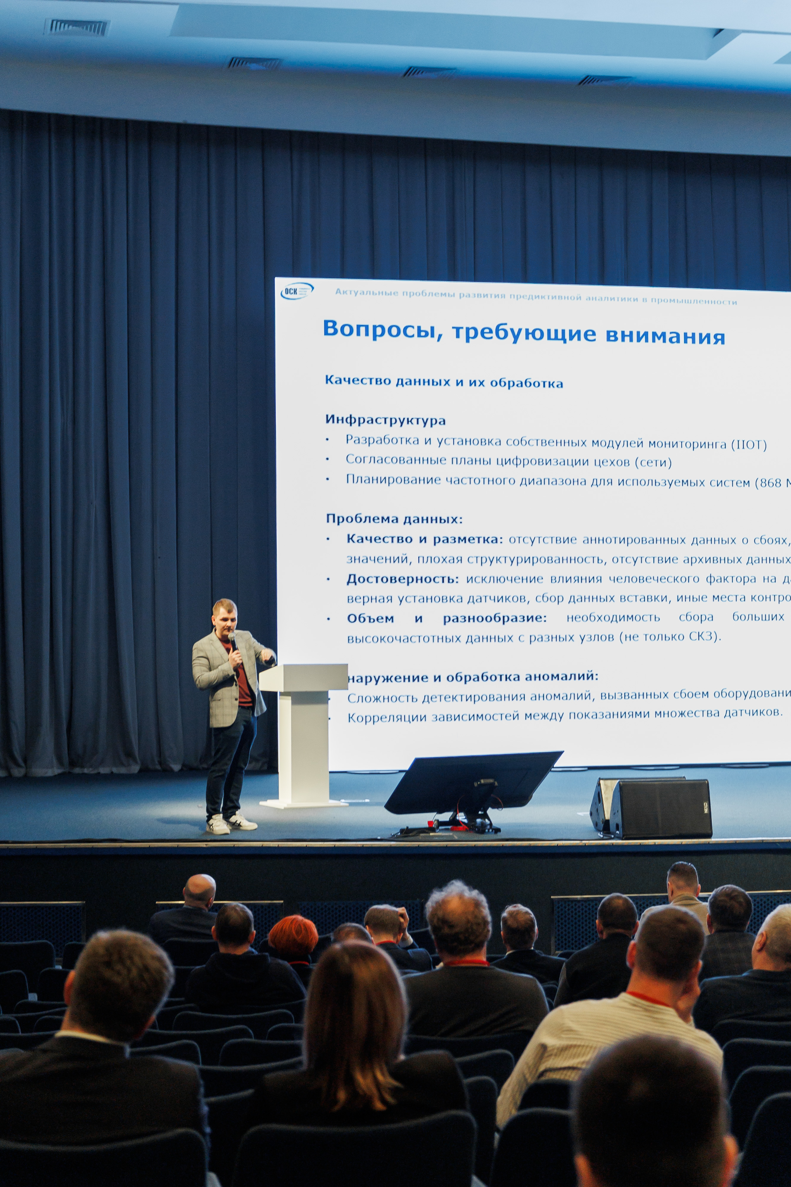 Ершов Андрей Николаевич ИИ предиктивные модели