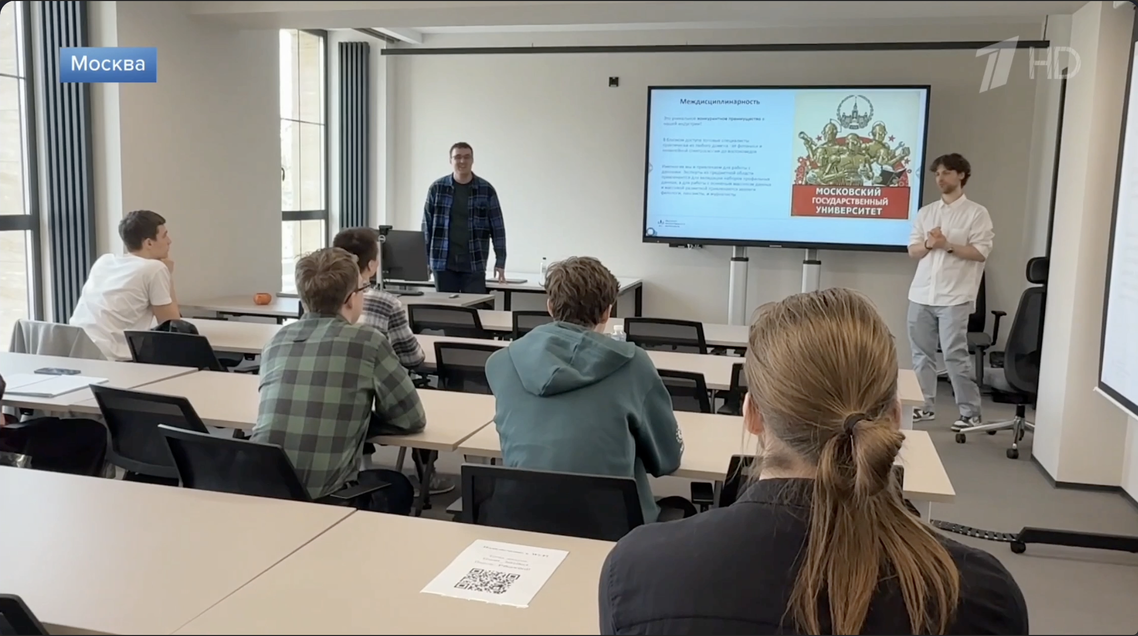 Факультет ИИ МГУ