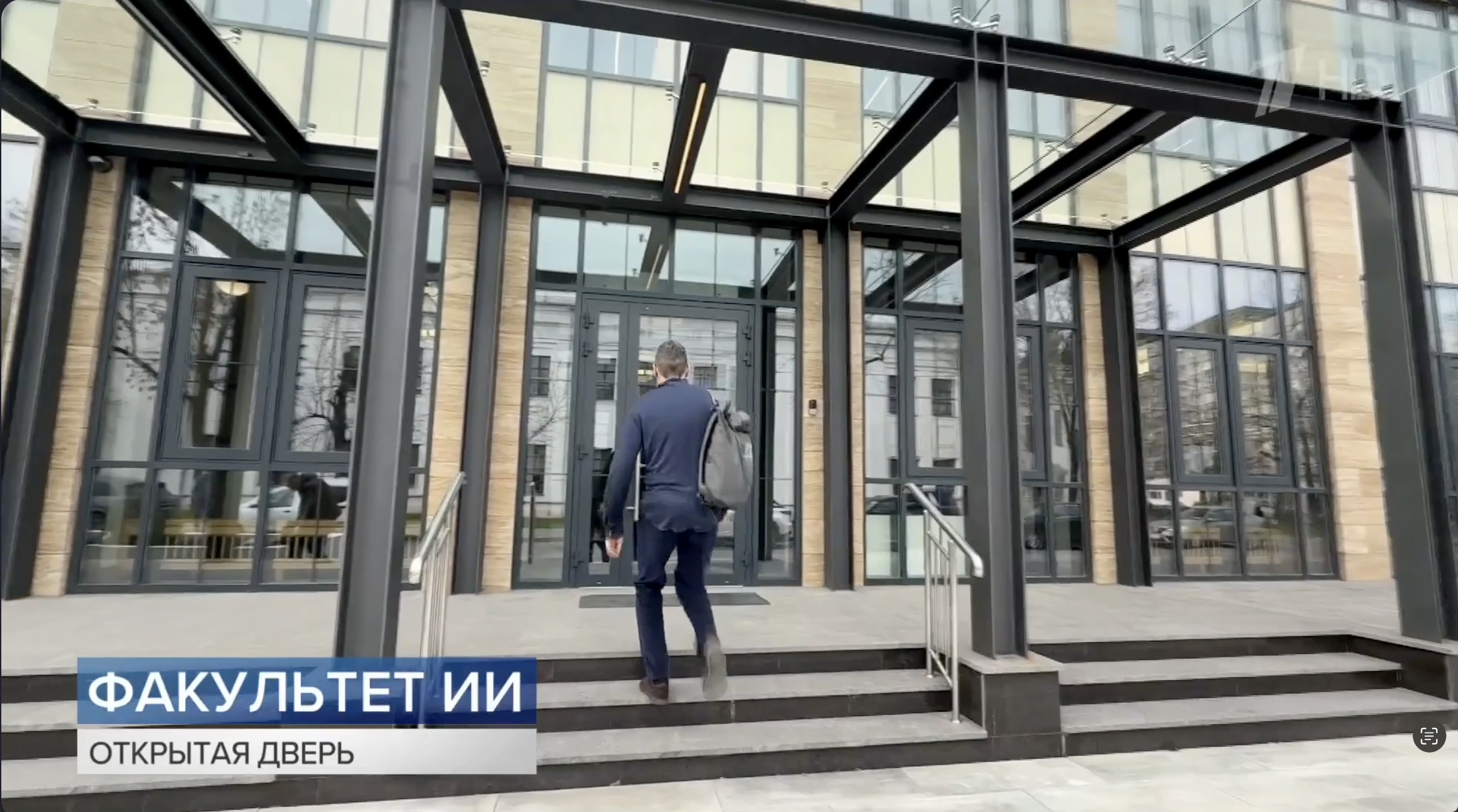 Факультет ИИ МГУ