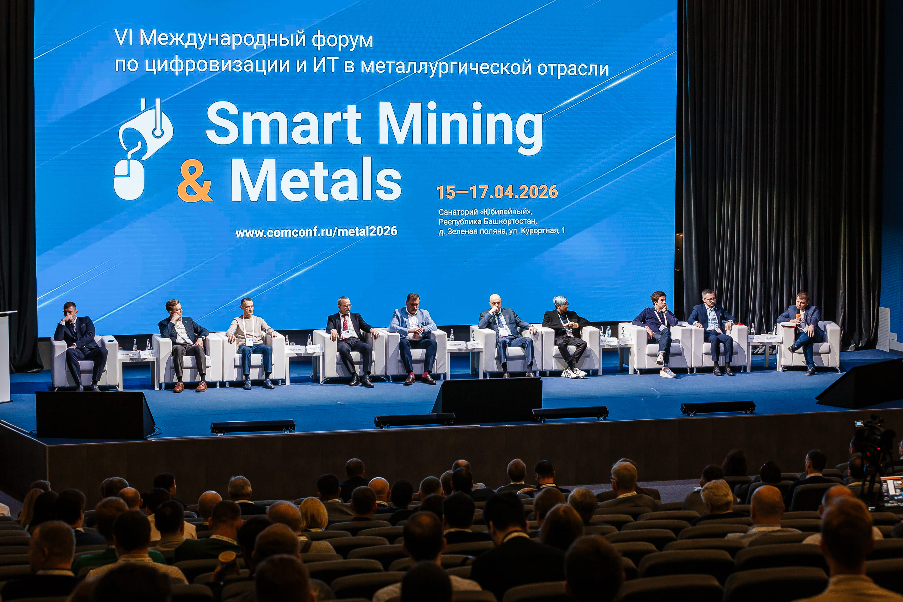 Smart Mining & Metals 2026